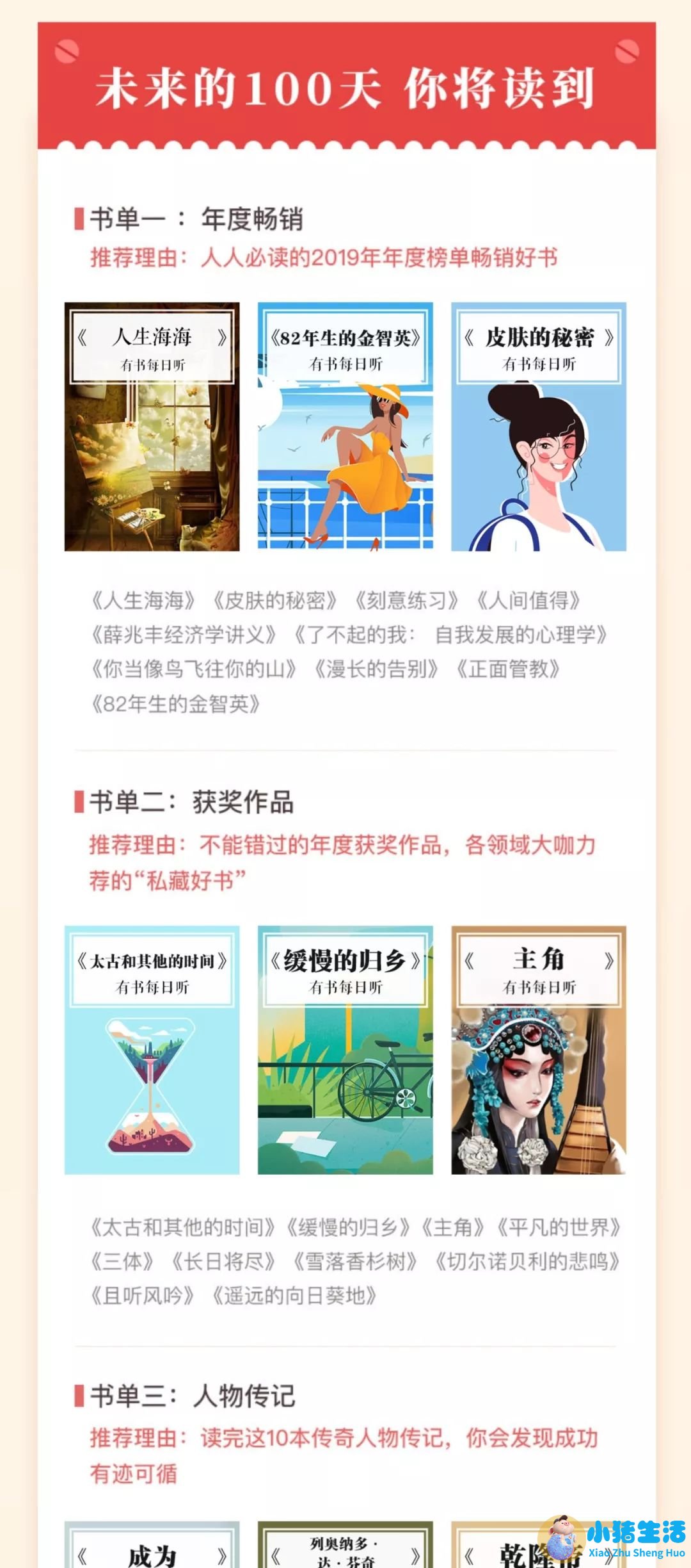 婚姻金句经典短