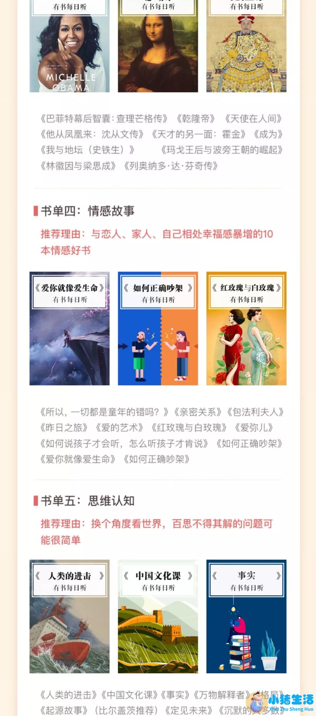 婚姻金句经典短