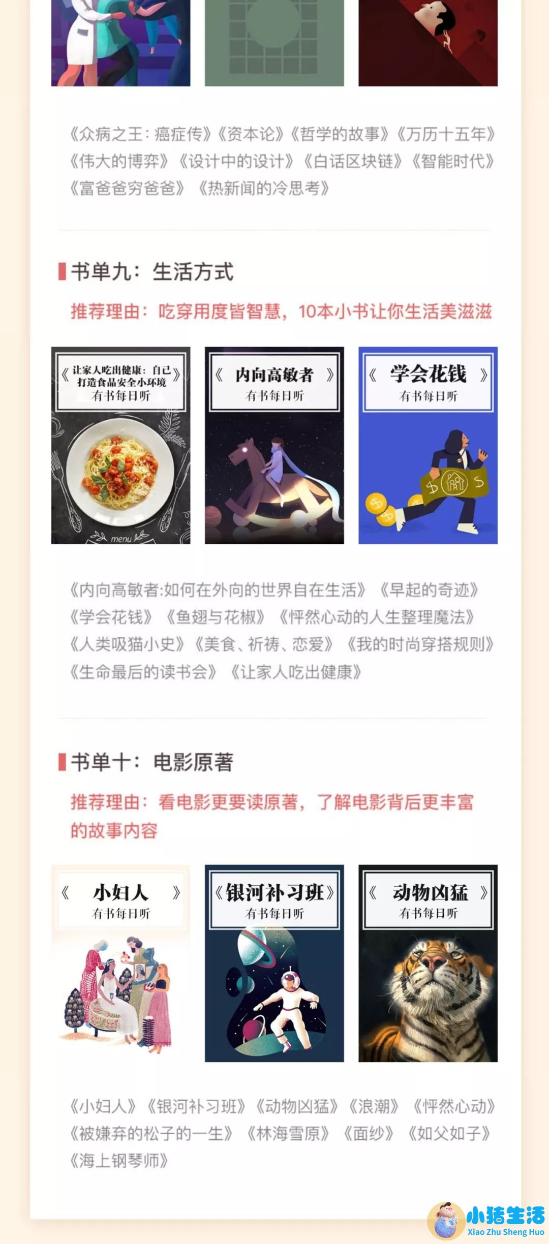 婚姻金句经典短