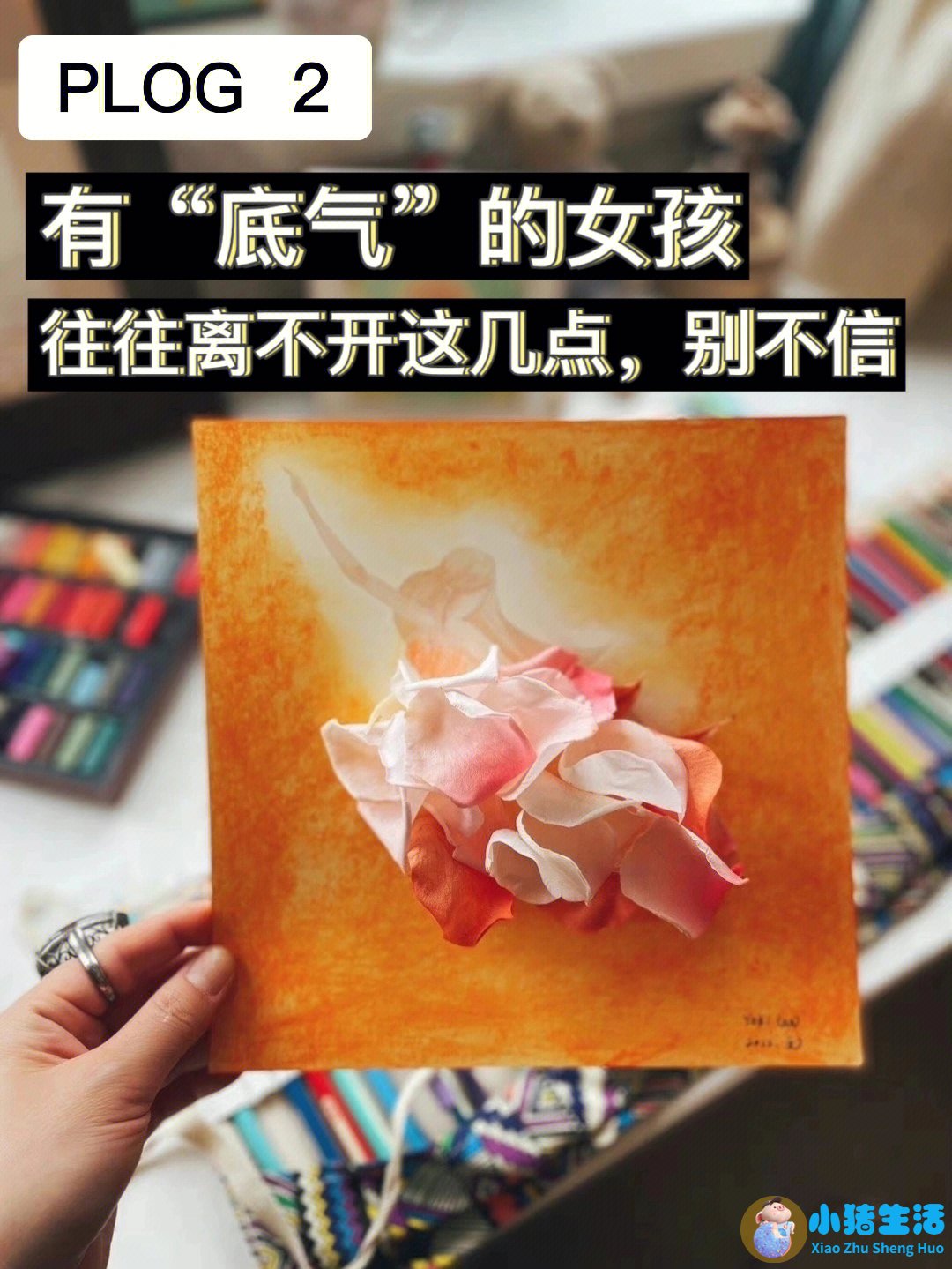 男人：如何打造你的魅力