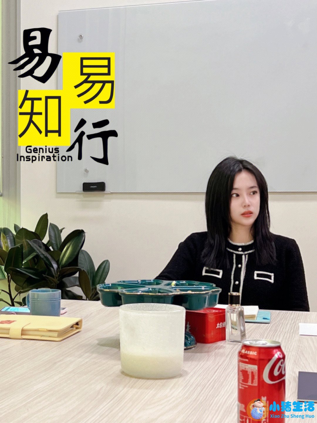 男人：如何打造你的魅力