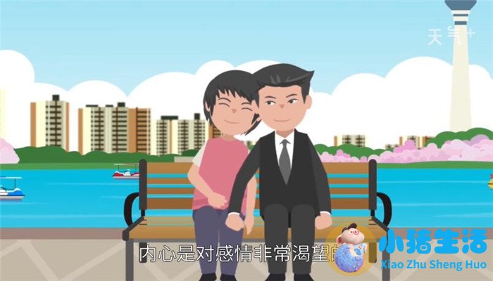 梦里梦见追求女孩