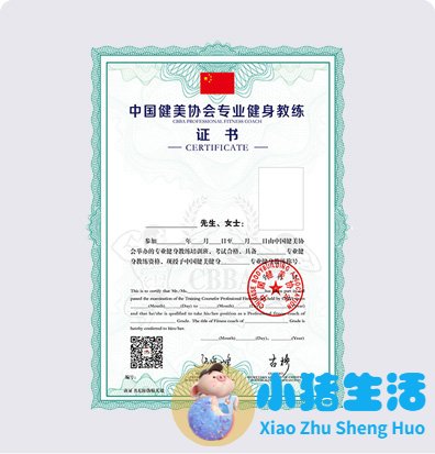 飞特尼健身俱乐部