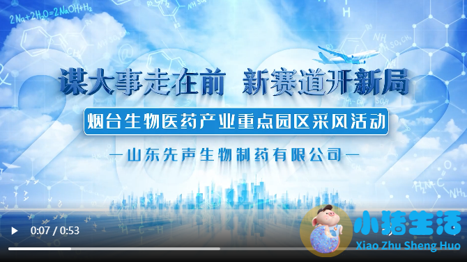 如何写好医学新闻