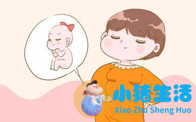 孕16周没感觉担心胎停