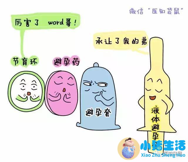 孕16周没感觉担心胎停