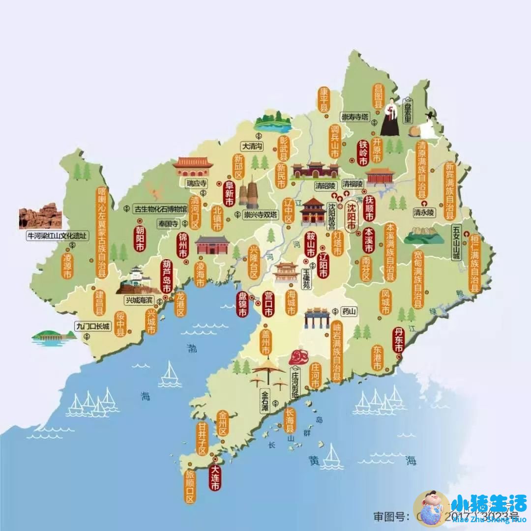 辽宁省兴城市旅游有哪些景点