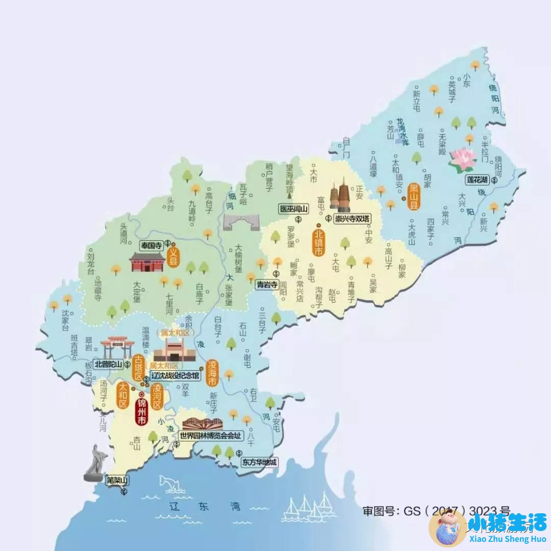 辽宁省兴城市旅游有哪些景点