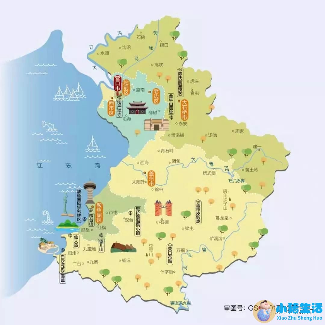 辽宁省兴城市旅游有哪些景点