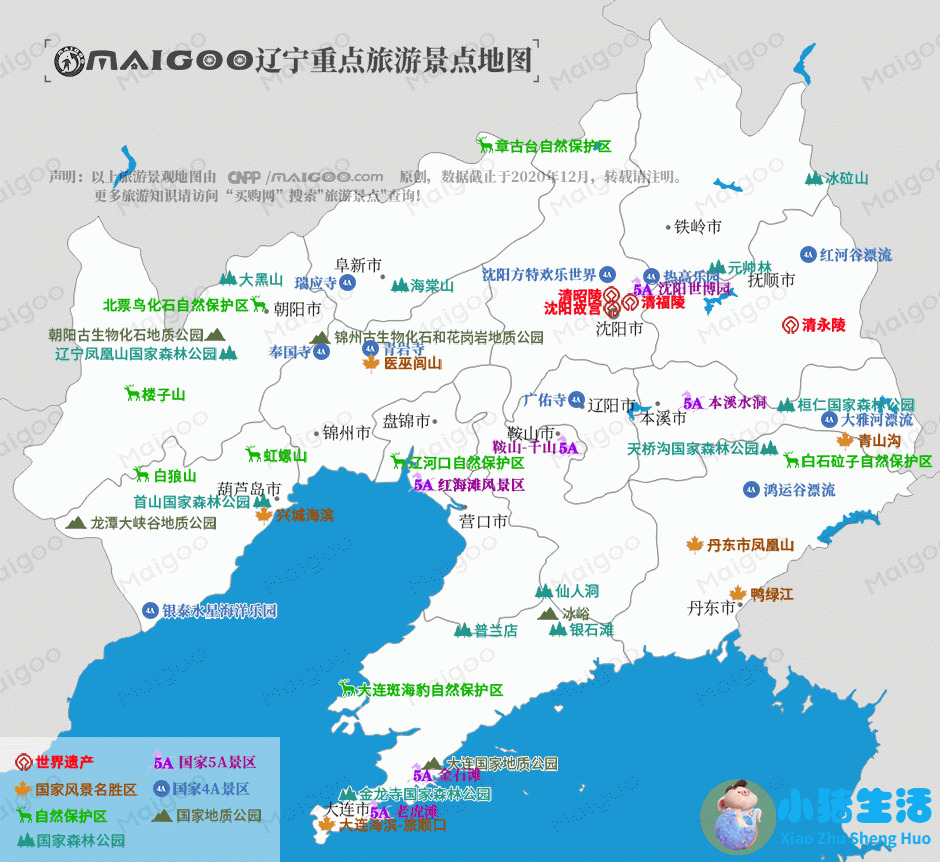 辽宁省兴城市旅游有哪些景点