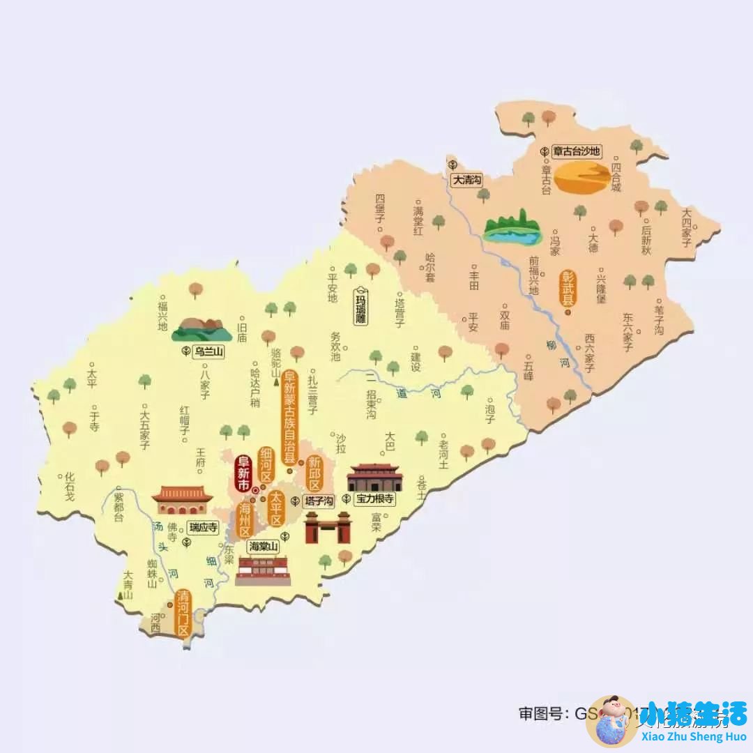 辽宁省兴城市旅游有哪些景点