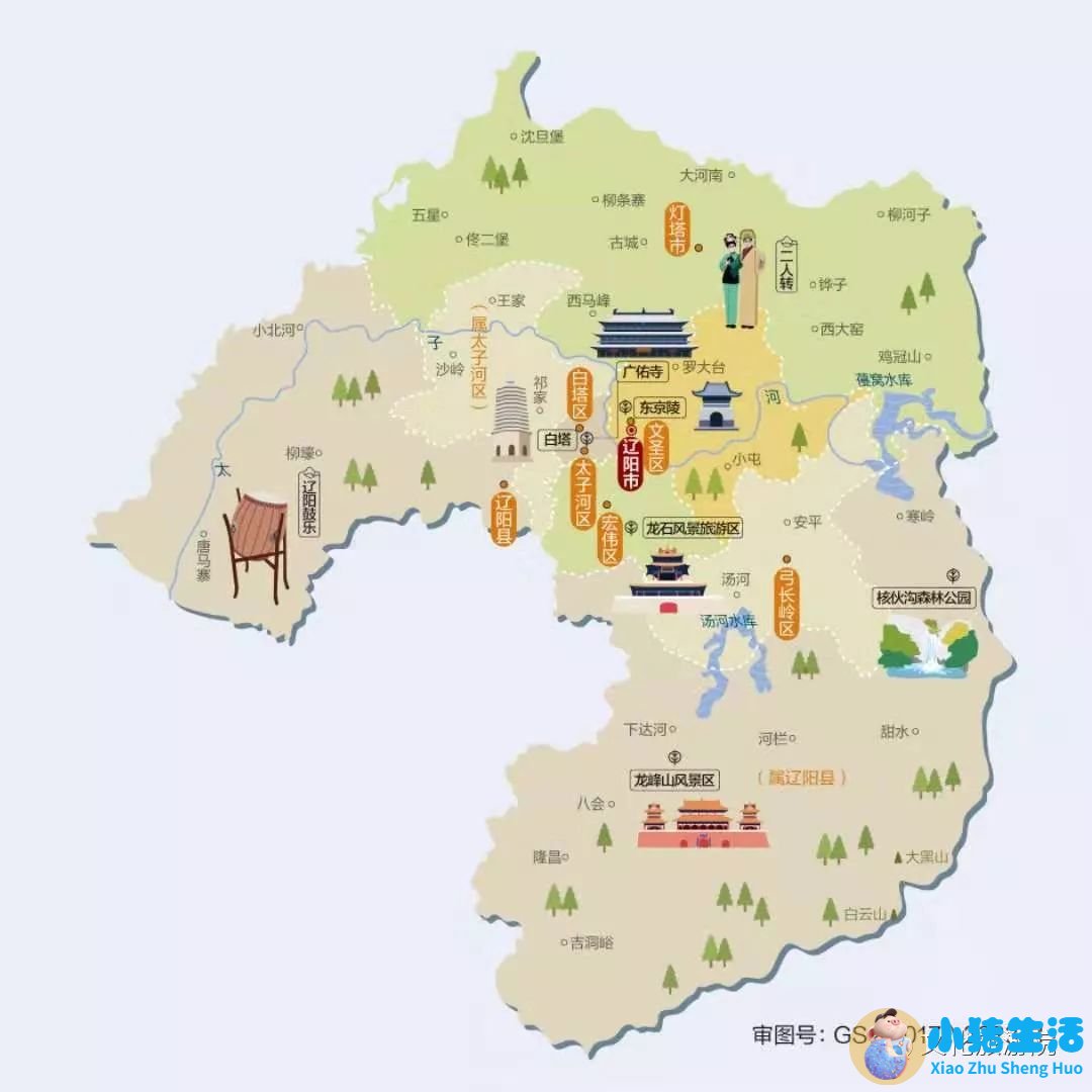 辽宁省兴城市旅游有哪些景点