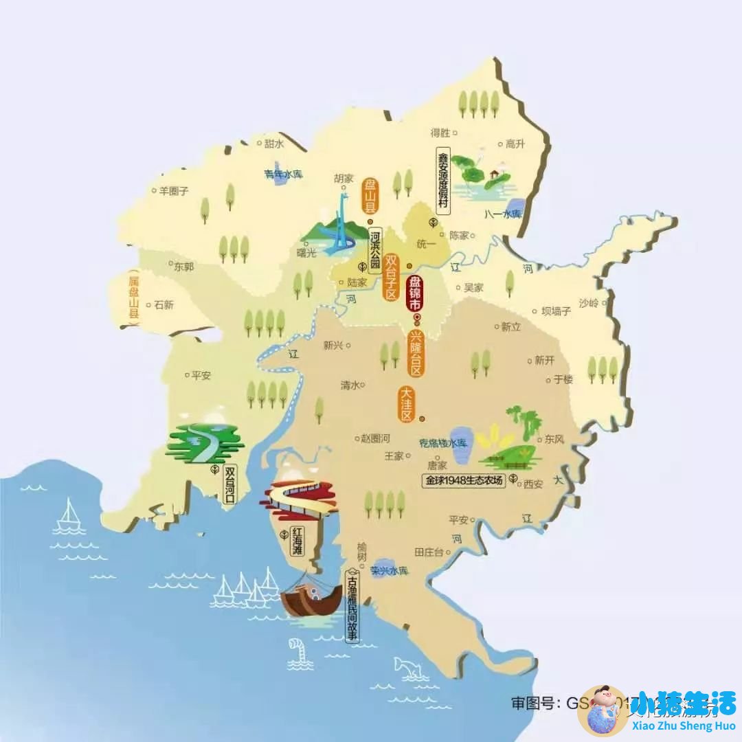 辽宁省兴城市旅游有哪些景点