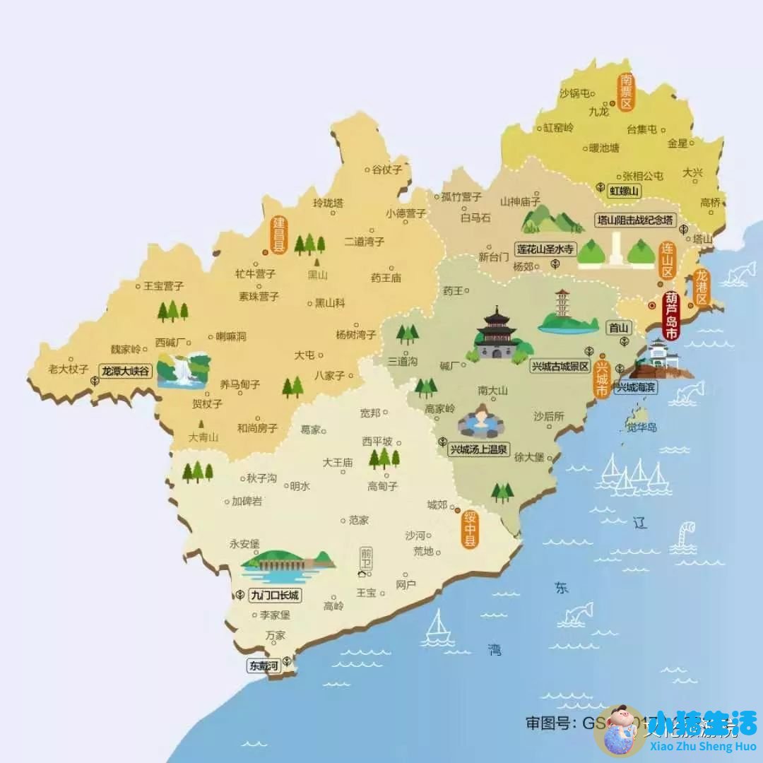 辽宁省兴城市旅游有哪些景点