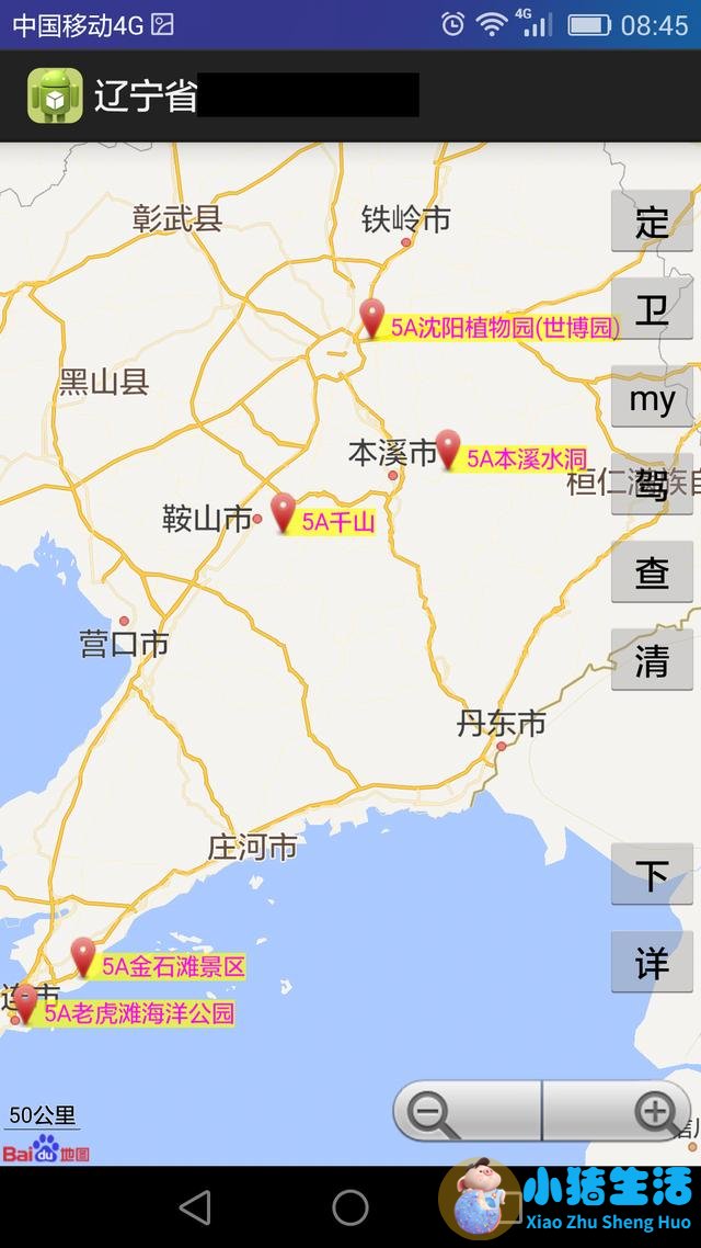 辽宁省兴城市旅游有哪些景点