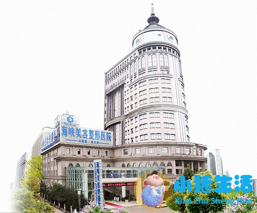 济南海峡整形失败案例