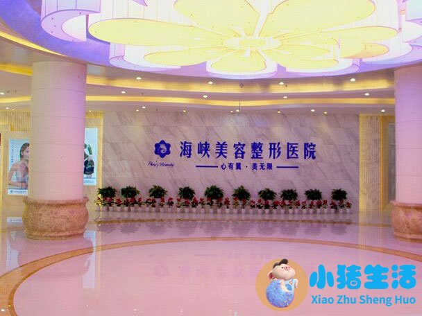 济南海峡整形失败案例