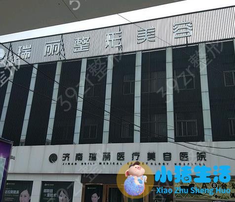 济南海峡整形失败案例
