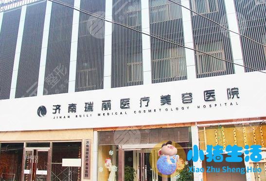济南海峡整形失败案例