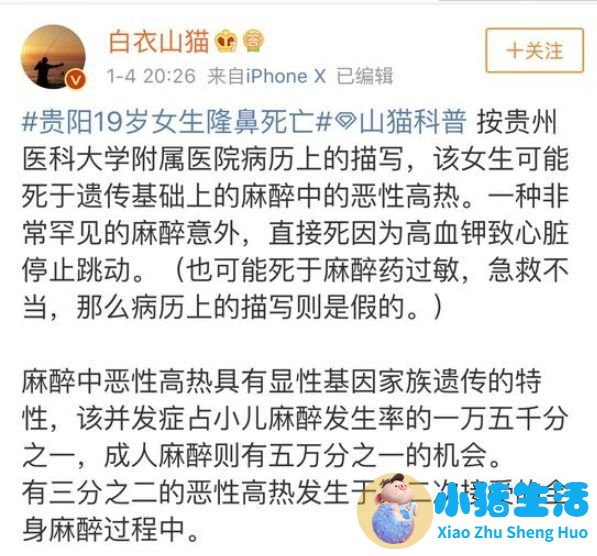 济南海峡整形失败案例