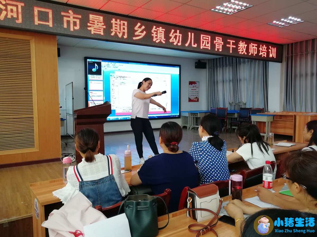儿童早期教育培训机构营销策划