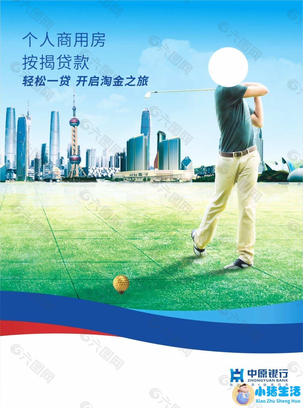 男追求中原银行上班女孩