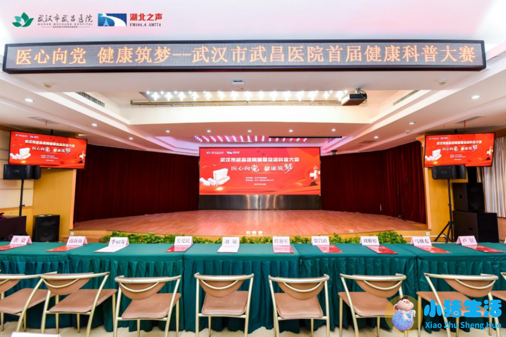 医学搞笑新闻