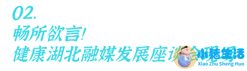 医学搞笑新闻