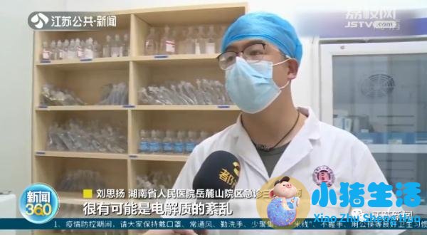 男子两个月瘦了30斤！结果游泳之后出问
