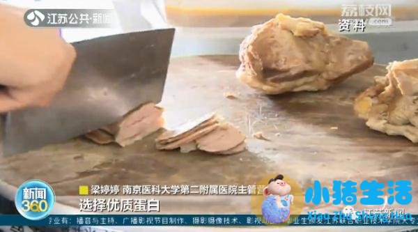 男子两个月瘦了30斤！结果游泳之后出问题了…