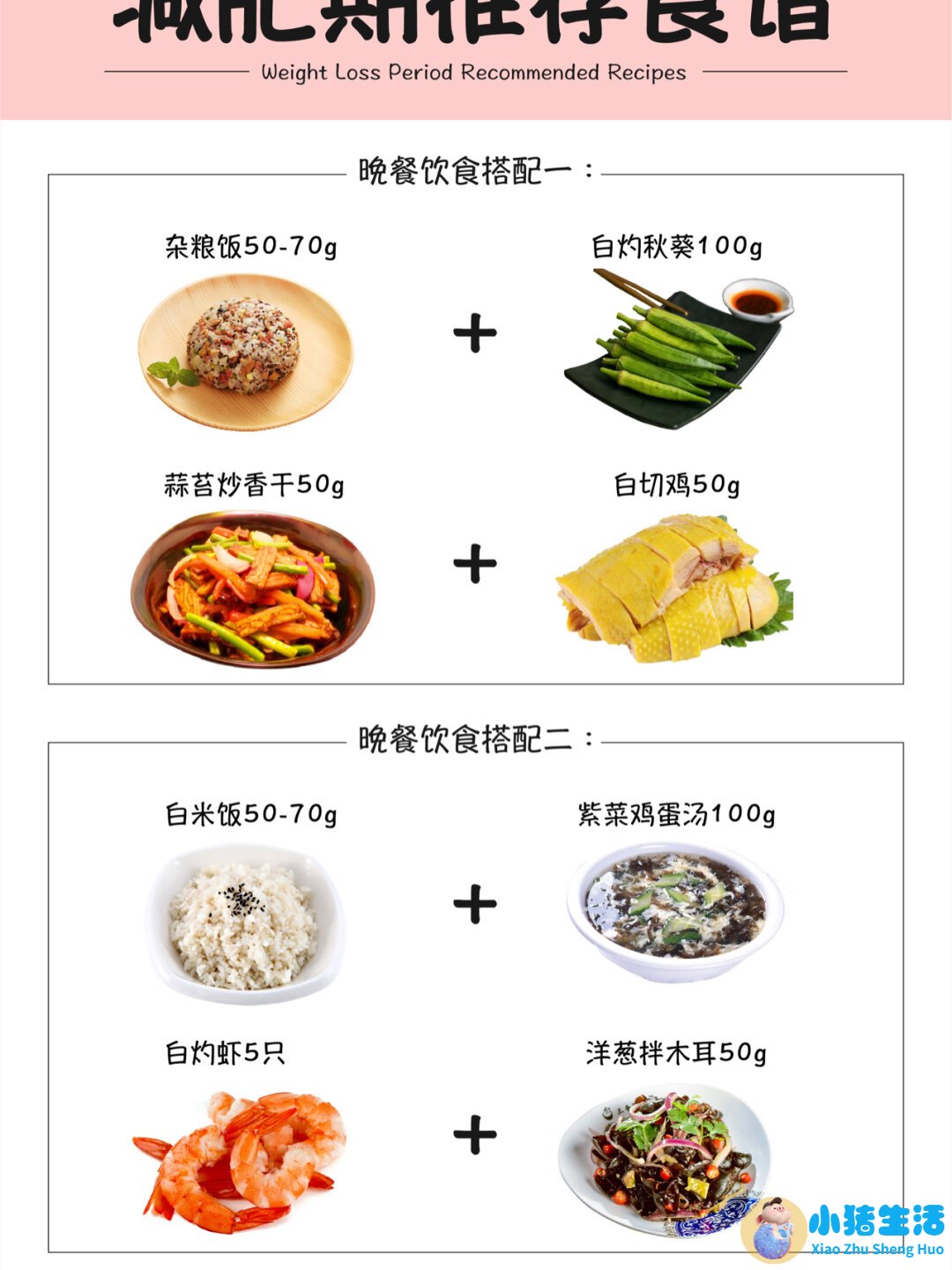 运动减肥可以吃西瓜吗