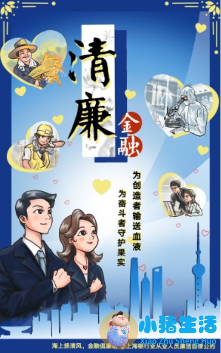 男追求中原银行上班女孩