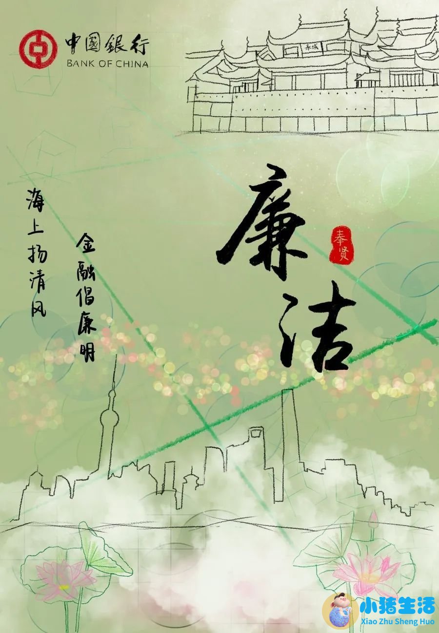 男追求中原银行上班女孩