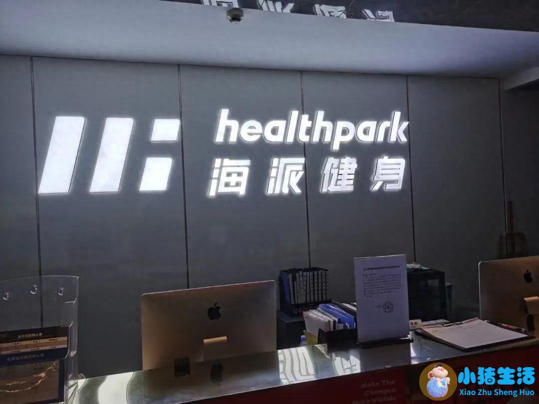 重庆健身培训学校