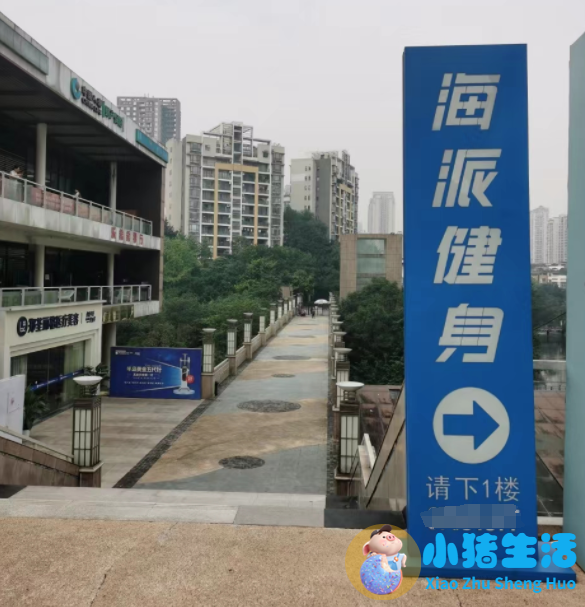 重庆健身培训学校