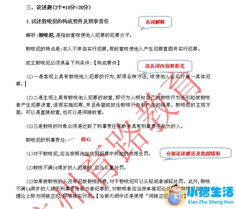 男追求中原银行上班女孩