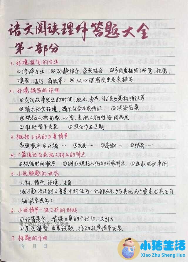 男追求中原银行上班女孩