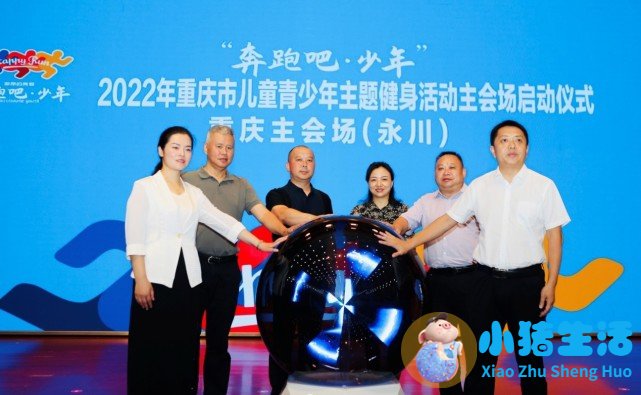 重庆健身培训学校
