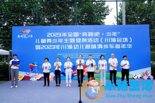 重庆健身培训学校