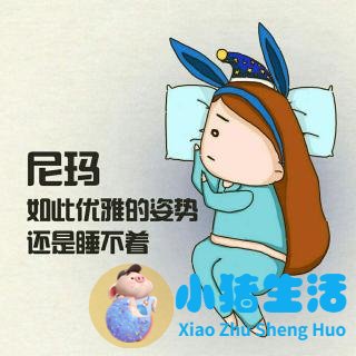 爱护学生