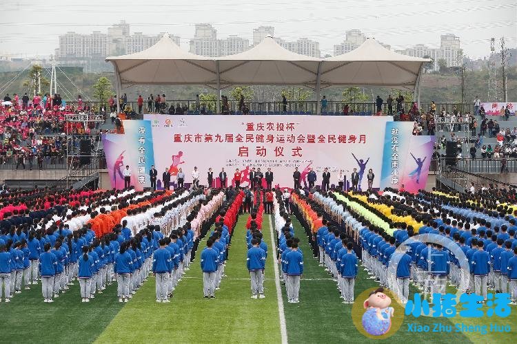 重庆健身培训学校