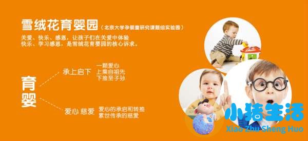 信阳母婴护理培训在哪儿学