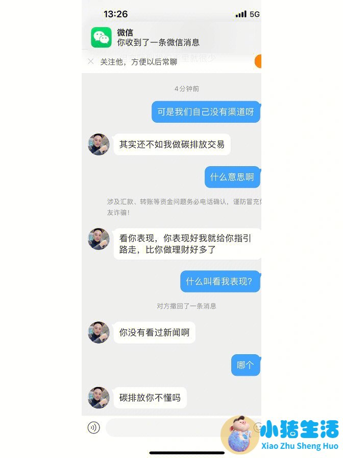 相亲方式
