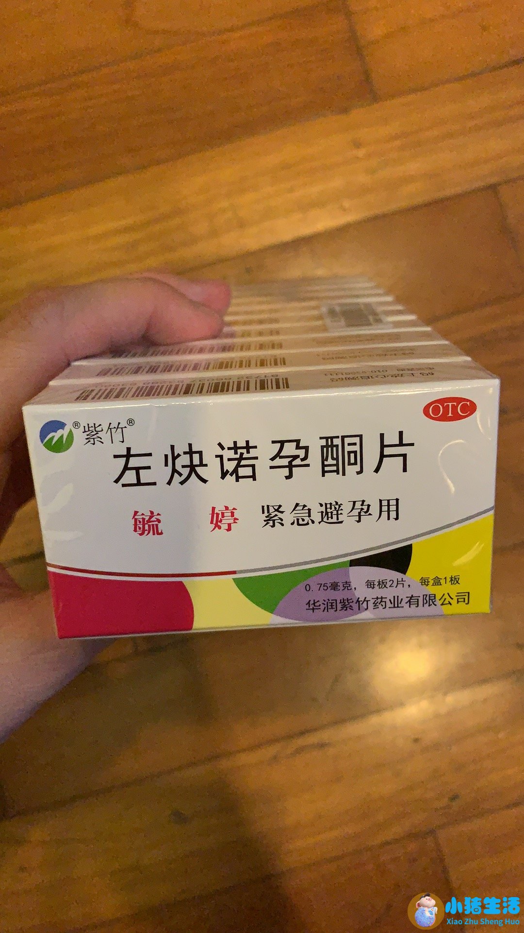 吃木瓜种对男性性功有什么好处