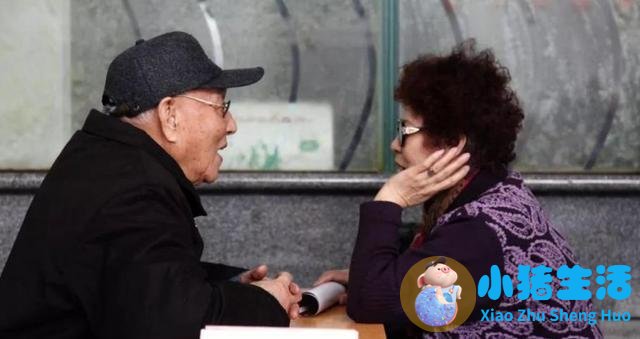 相亲方式