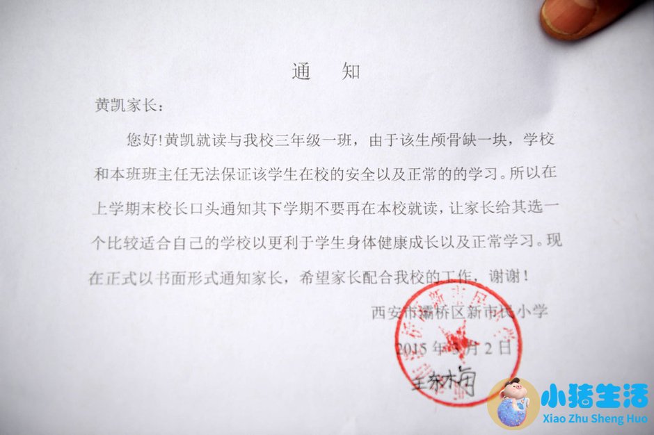 爱护学生