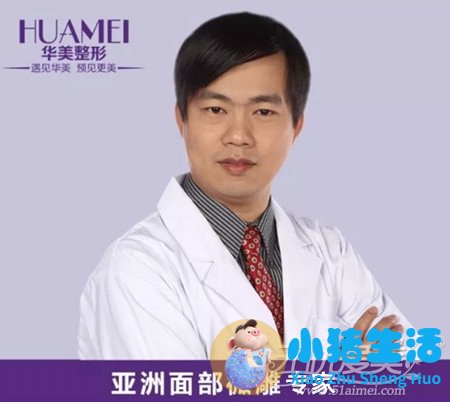 八大处整形王佳琦案例