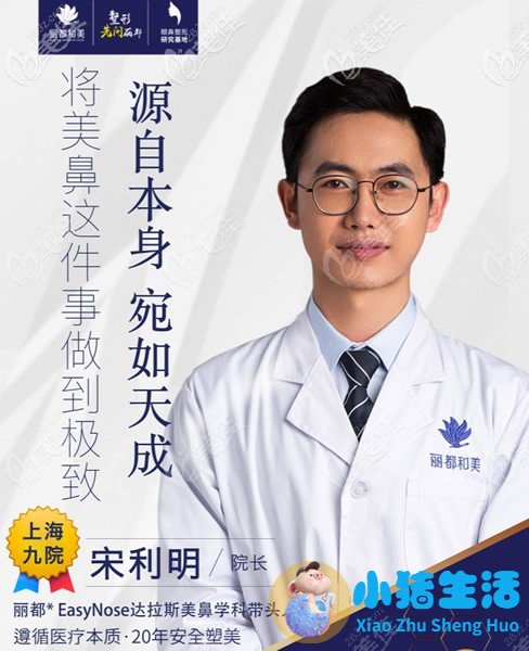 八大处整形王佳琦案例