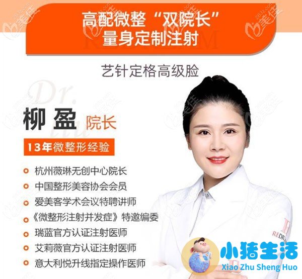 八大处整形王佳琦案例