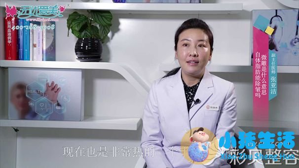 悦美整形网